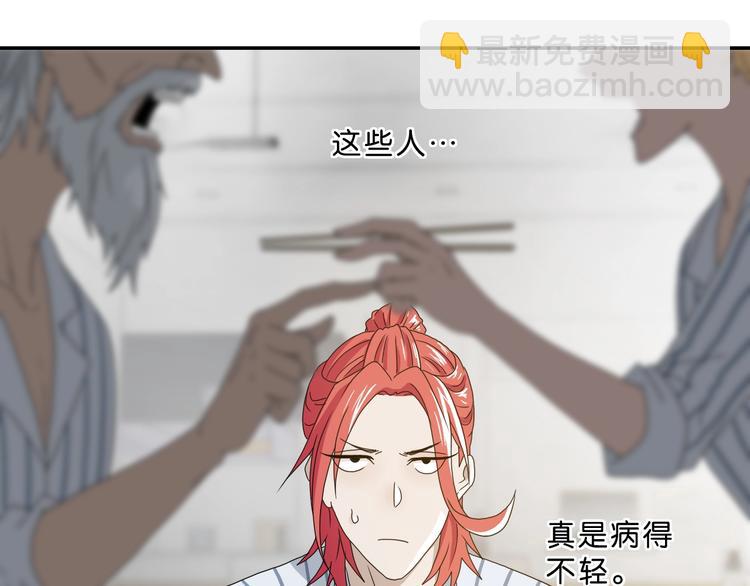 第一话 至少我要试过 (1/8)-第2话