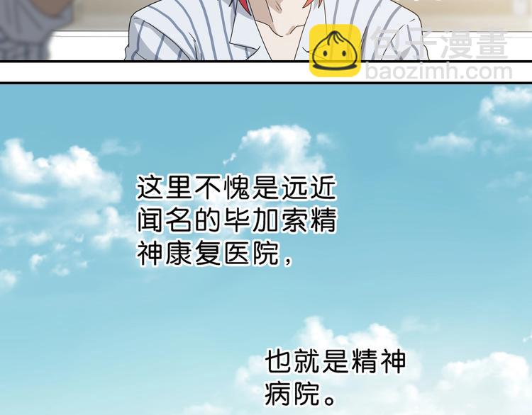 第一话 至少我要试过 (1/8)-第2话