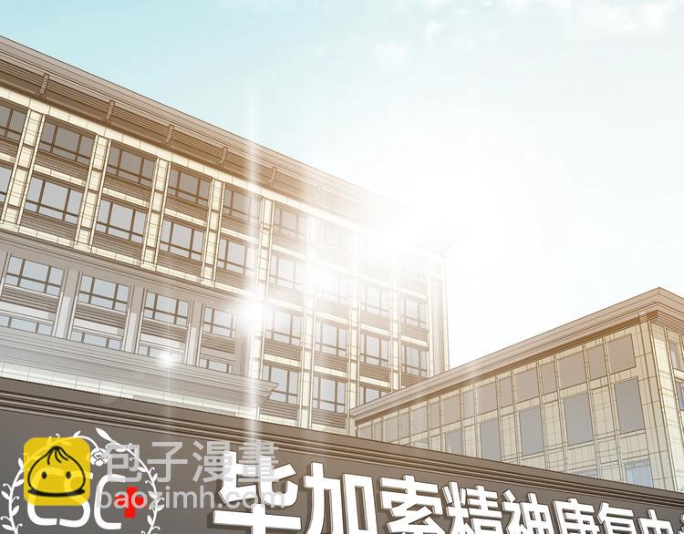 第一话 至少我要试过 (1/8)-第2话