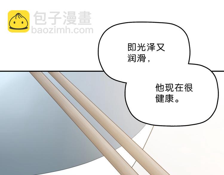 第一话 至少我要试过 (1/8)-第2话