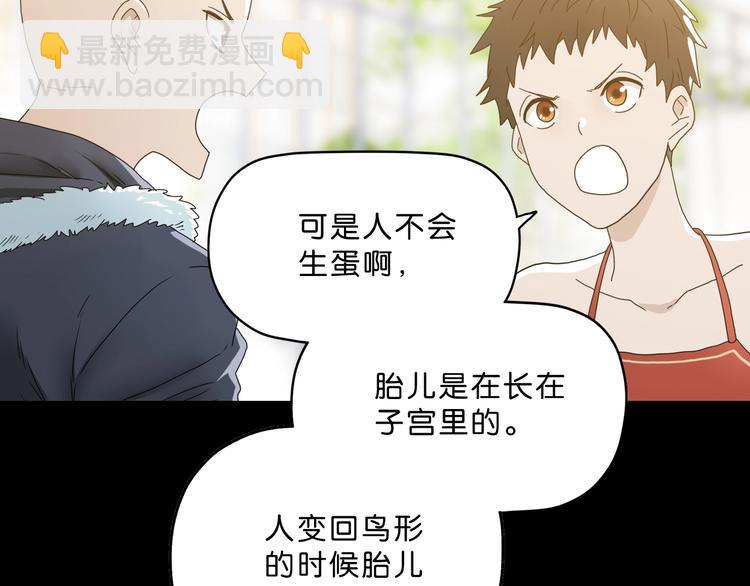 第一话 至少我要试过 (1/8)-第2话