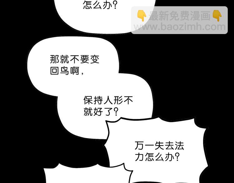 第一话 至少我要试过 (1/8)-第2话