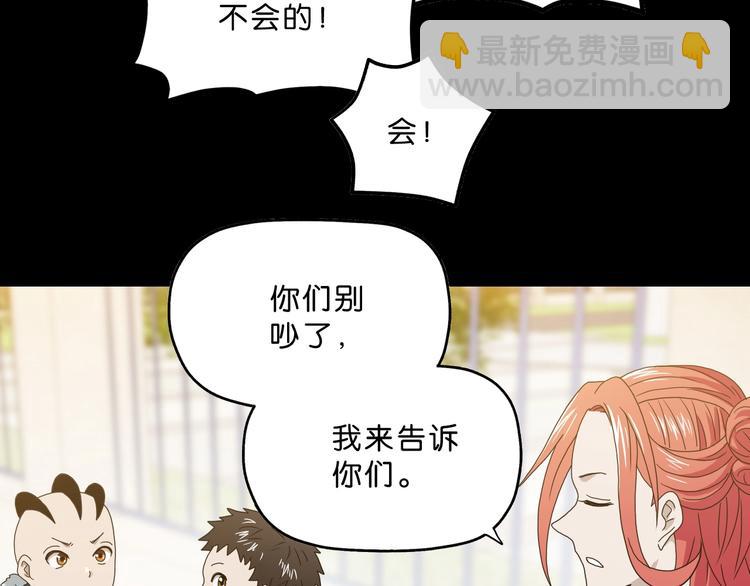 第一话 至少我要试过 (1/8)-第2话