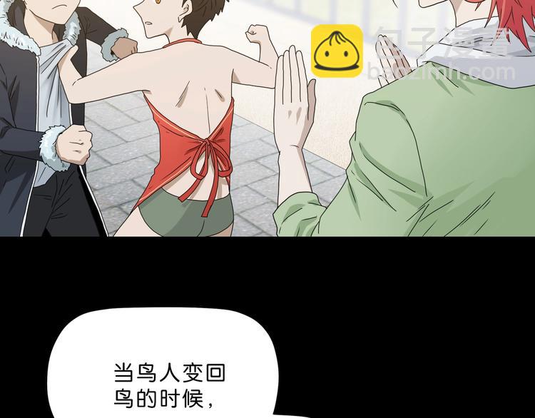第一话 至少我要试过 (1/8)-第2话