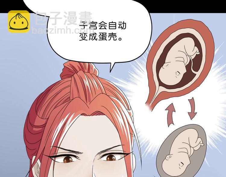 第一话 至少我要试过 (1/8)-第2话
