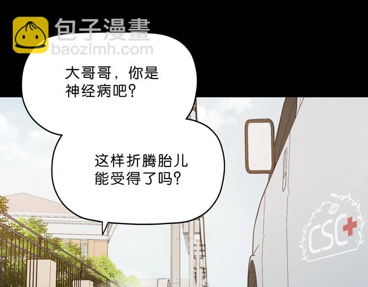 第一话 至少我要试过 (1/8)-第2话