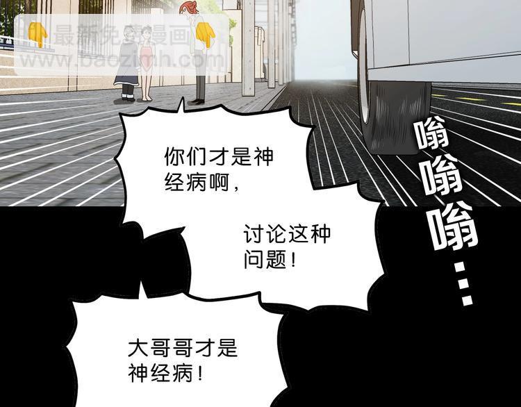 第一话 至少我要试过 (1/8)-第2话