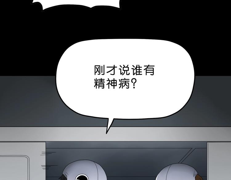 第一话 至少我要试过 (1/8)-第2话