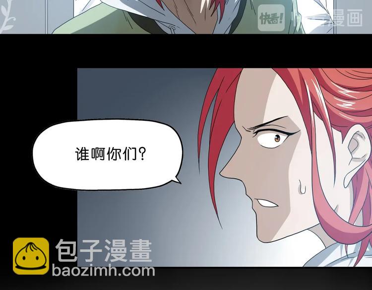 第一话 至少我要试过 (1/8)-第2话