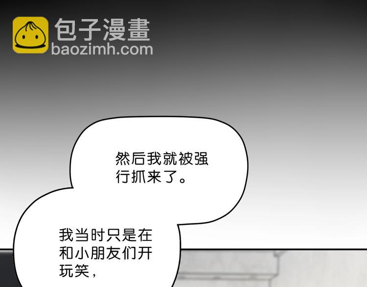 第一话 至少我要试过 (1/8)-第2话