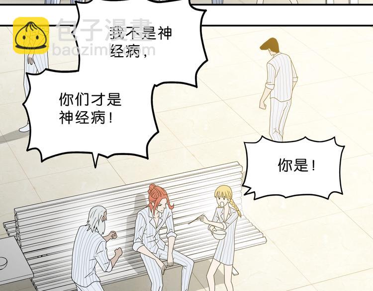 第一话 至少我要试过 (1/8)-第2话