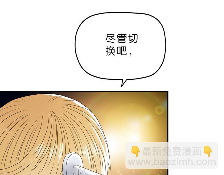 第11话 绿野鬼踪 (1/3)-第12话
