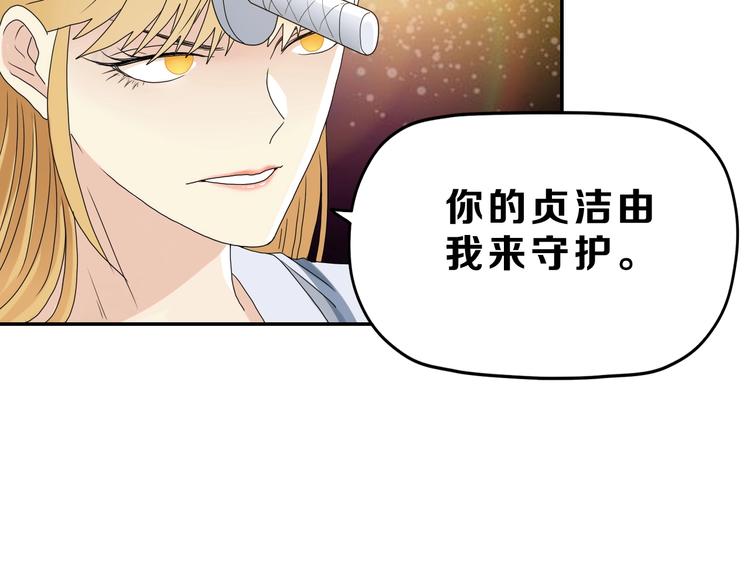 第11话 绿野鬼踪 (1/3)-第12话