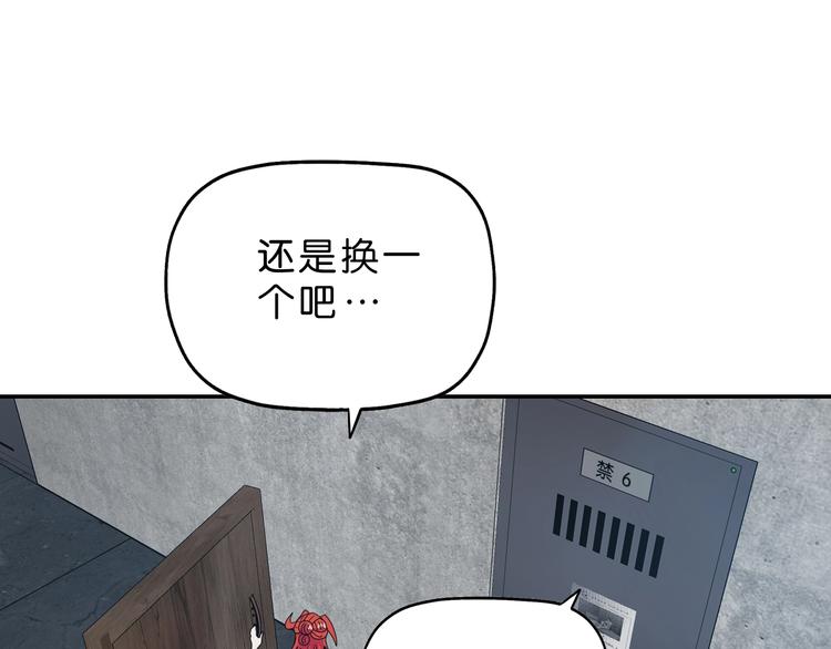 第11话 绿野鬼踪 (1/3)-第12话