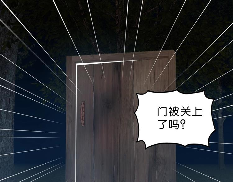 第13话 未必虚张声势 (1/3)-第14话