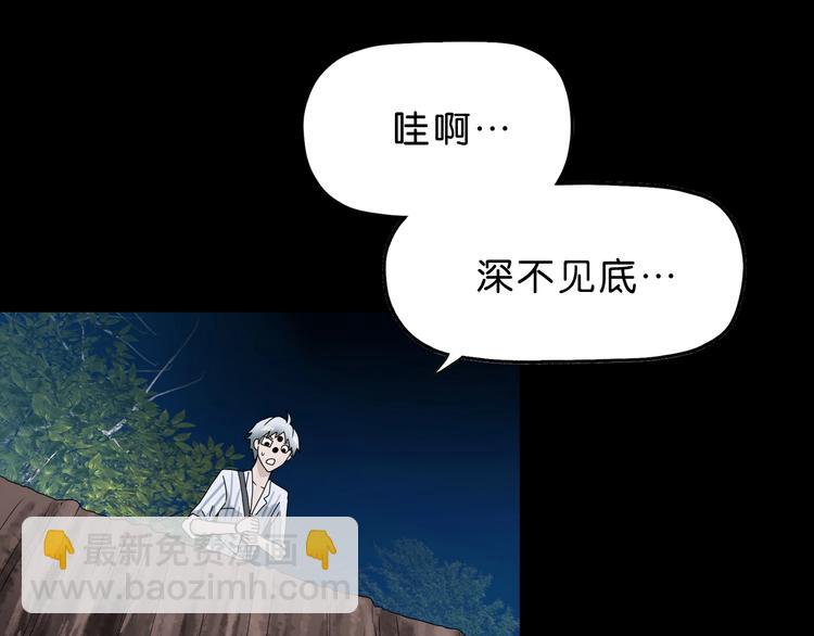 第13话 未必虚张声势 (1/3)-第14话