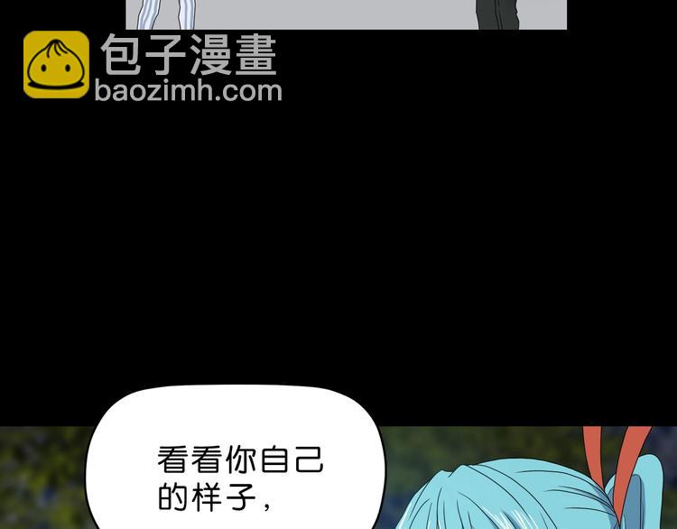 第13话 未必虚张声势 (1/3)-第14话