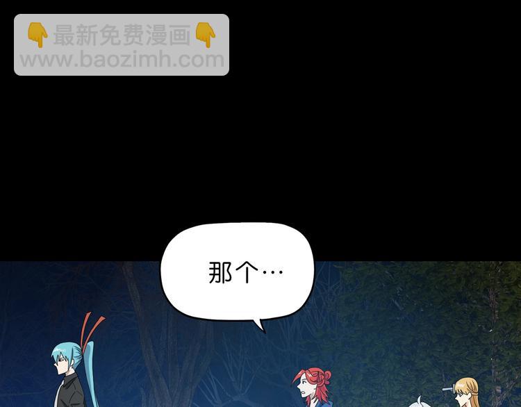 第13话 未必虚张声势 (1/3)-第14话