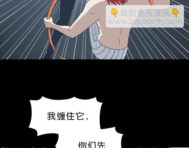第13话 未必虚张声势 (1/3)-第14话