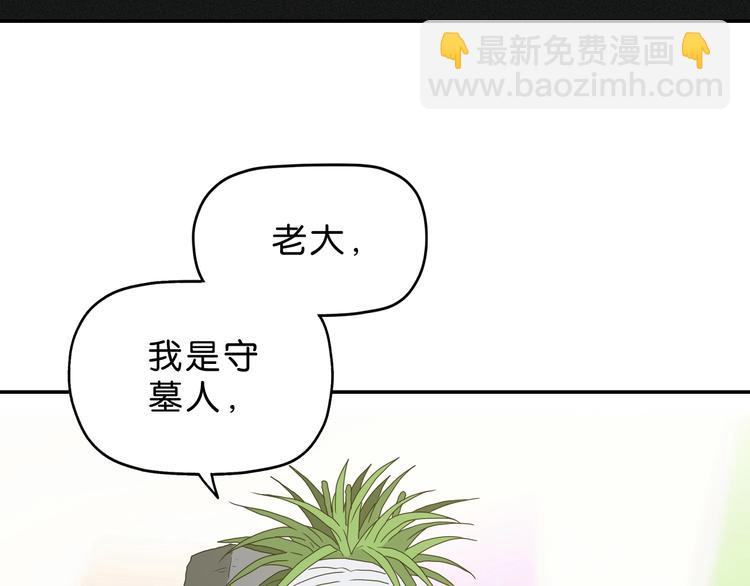 第15话 提前对决 (1/4)-第16话