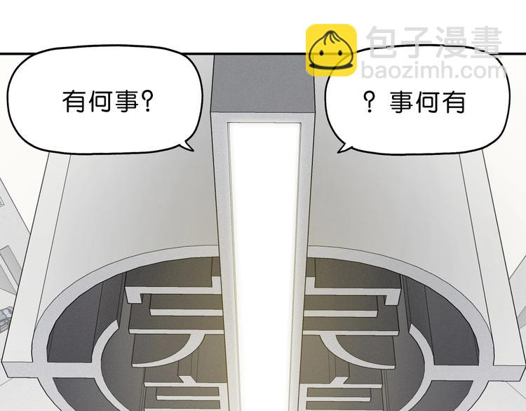 第15话 提前对决 (1/4)-第16话