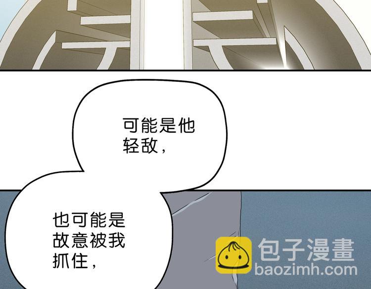 第15话 提前对决 (1/4)-第16话