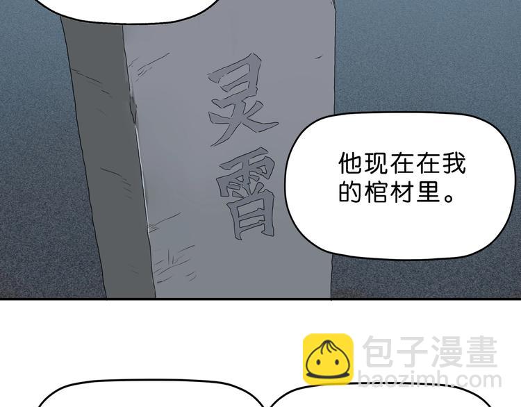 第15话 提前对决 (1/4)-第16话