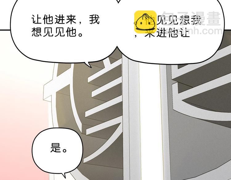 第15话 提前对决 (1/4)-第16话