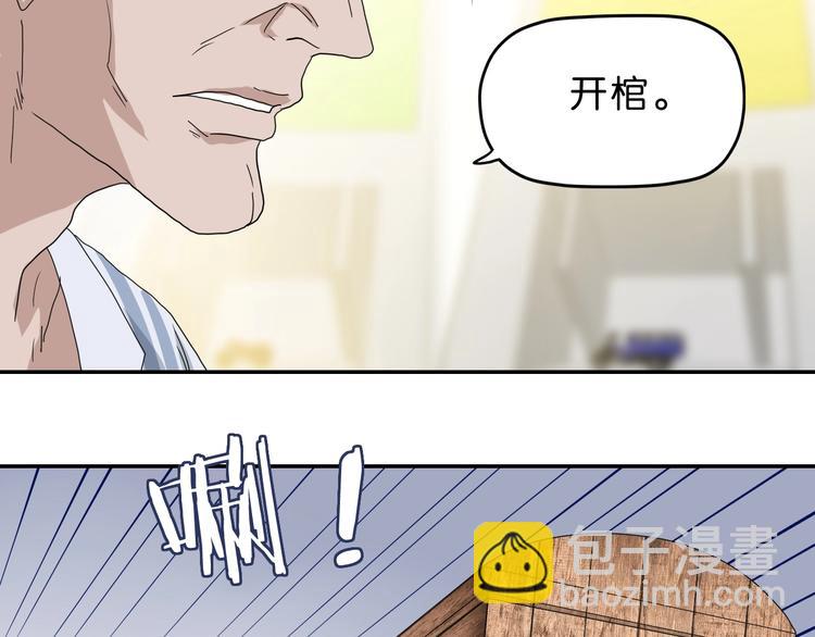 第15话 提前对决 (1/4)-第16话