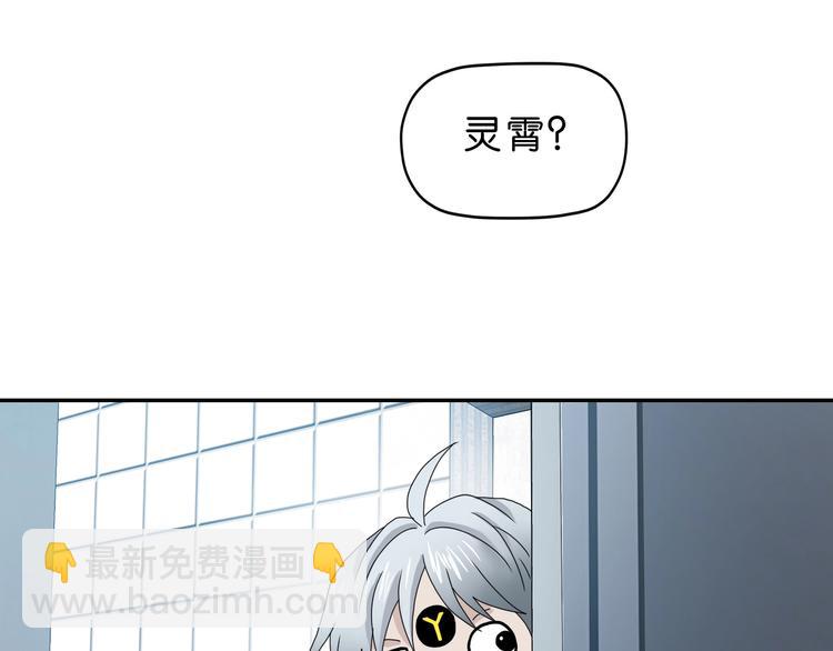 第15话 提前对决 (1/4)-第16话