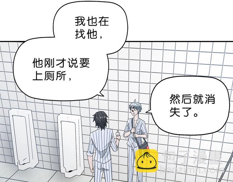 第15话 提前对决 (1/4)-第16话