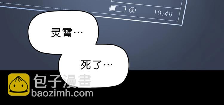 第17话 疾之如仇  (1/3)-第18话