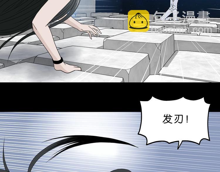 第17话 疾之如仇  (1/3)-第18话