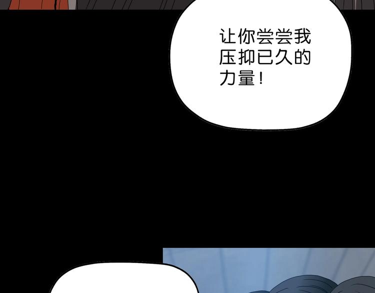 第19话 起床后的第一件事(1/3)-第20话