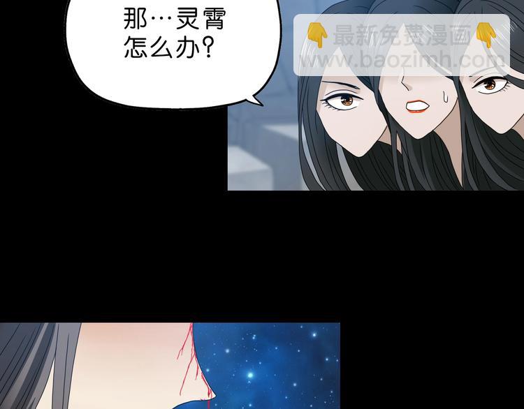 第19话 起床后的第一件事(1/3)-第20话