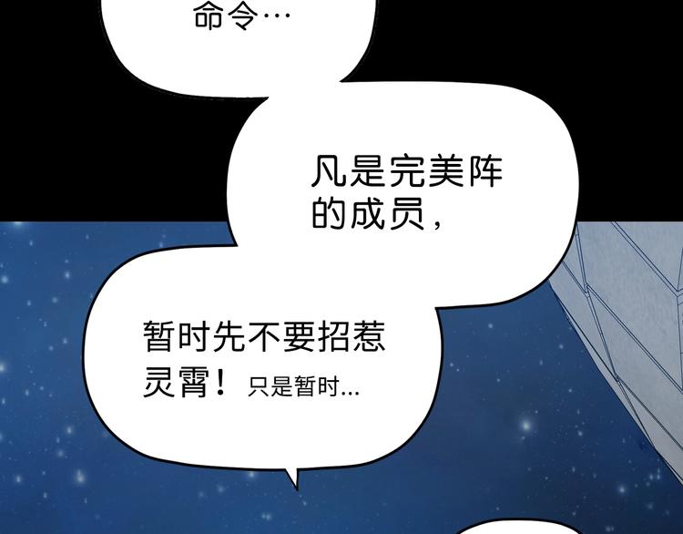 第19话 起床后的第一件事(1/3)-第20话