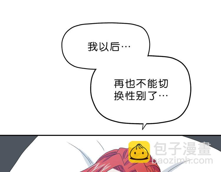 第19话 起床后的第一件事(1/3)-第20话