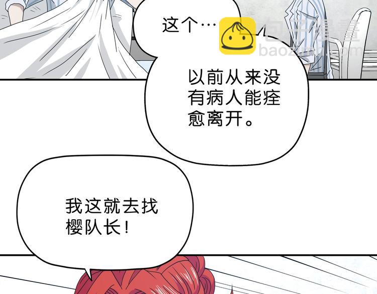 第19话 起床后的第一件事(1/3)-第20话