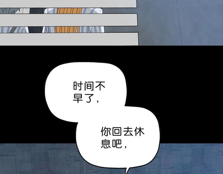 第21话 诠释残忍的男人 (1/3)-第22话