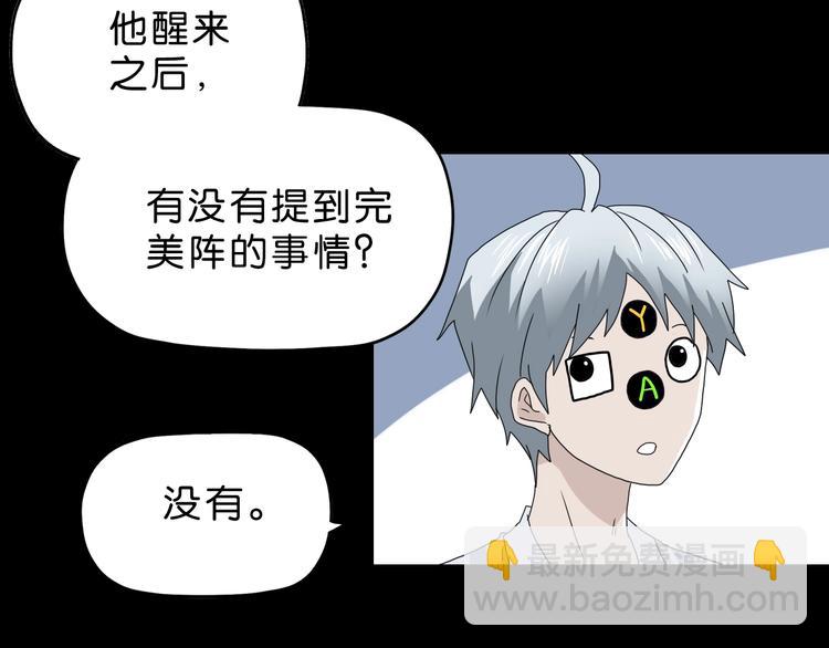 第21话 诠释残忍的男人 (1/3)-第22话