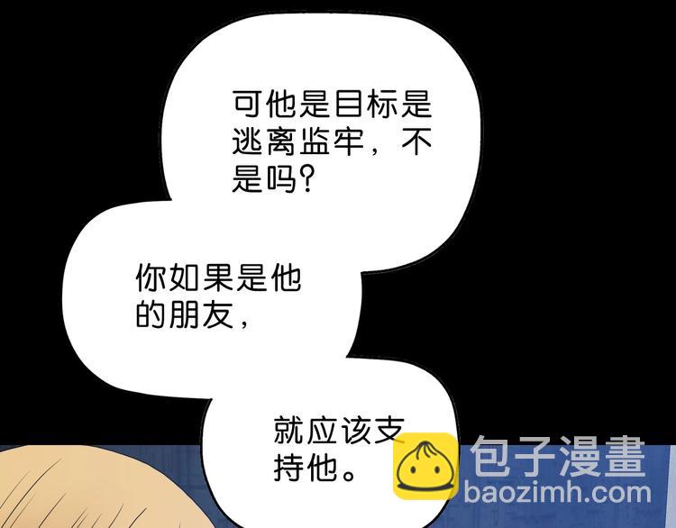 第21话 诠释残忍的男人 (1/3)-第22话