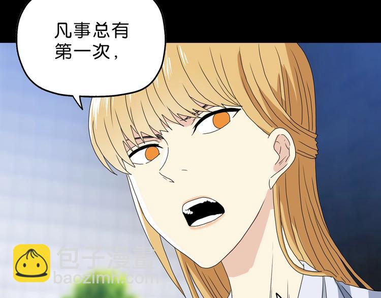 第21话 诠释残忍的男人 (1/3)-第22话