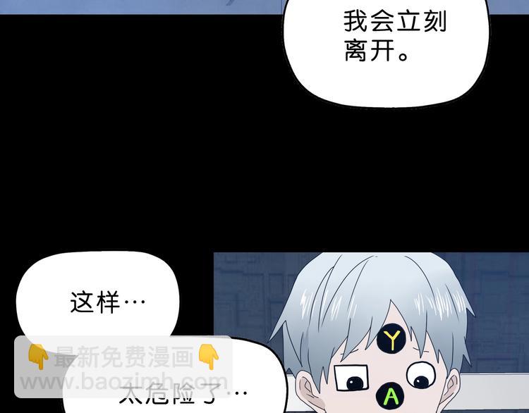 第21话 诠释残忍的男人 (1/3)-第22话