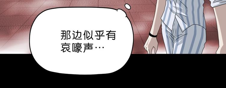 第21话 诠释残忍的男人 (1/3)-第22话