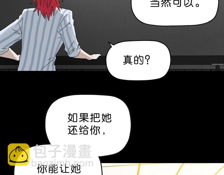 第23话 正义的1v4(1/4)-第24话