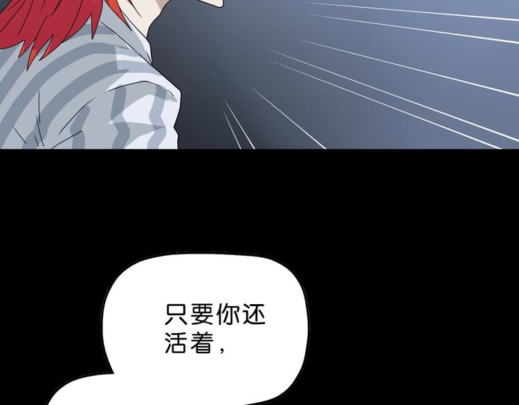 第23话 正义的1v4(1/4)-第24话