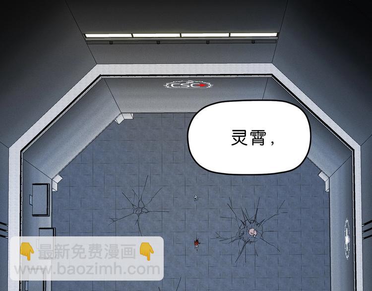 第23话 正义的1v4(1/4)-第24话