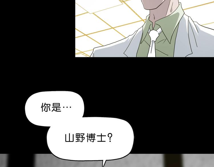 第23话 正义的1v4(1/4)-第24话