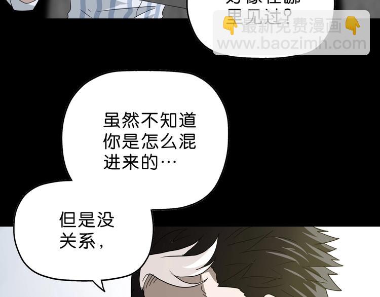 第23话 正义的1v4(1/4)-第24话
