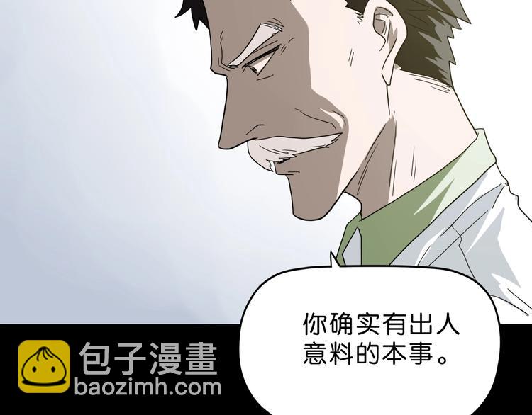 第23话 正义的1v4(1/4)-第24话